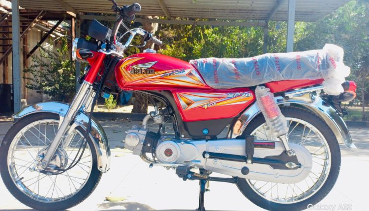 Super Power 70cc 2025