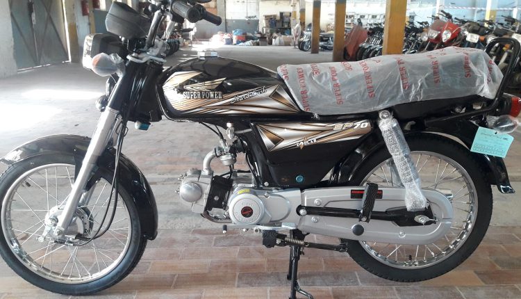 Super Power 70cc 2025