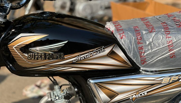 Super Power 70cc 2025