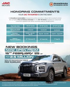 JAC T9 Hunter price
