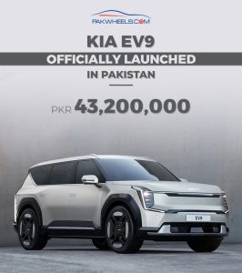 Kia EV9