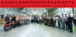 Haval H6 HEV facelift