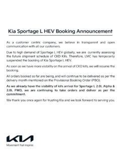 Kia Sportage L