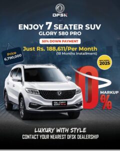 Glory 580 pro