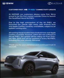 Haval H6 PHEV