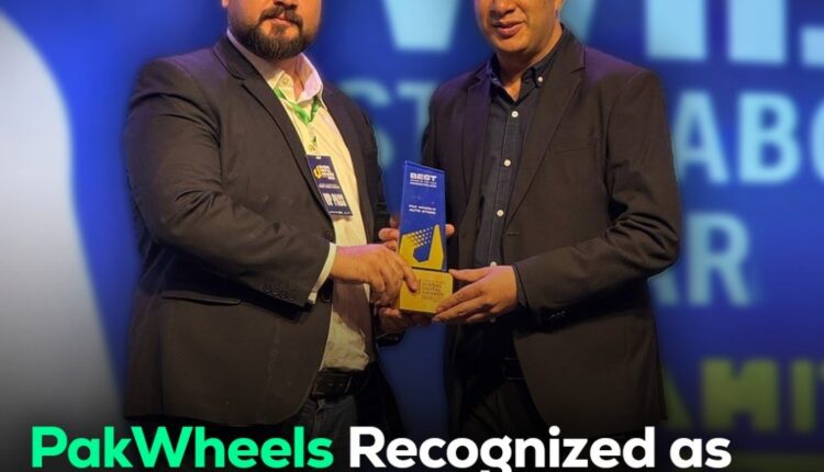 پاک ویلز آٹو سٹور کی ٹیم ڈیجیٹل گلوبل ایوارڈز میں "بہترین مارکیٹ پلیس" کا اعزاز حاصل کرتے ہوئے۔